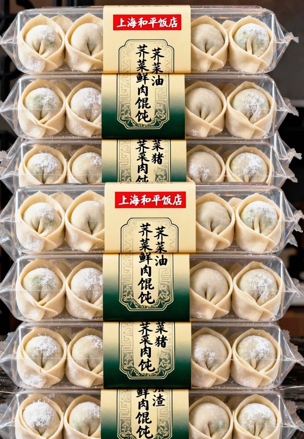 猪油渣荠菜鲜肉馄饨。#馄饨 #猪油渣 #荠菜#早餐 #舌尖上的美食@DOU+小助手