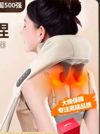 颈椎按摩器#按摩披肩放松肩颈斜方肌腰腿部按摩仪