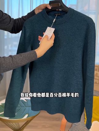 【可机洗】【100%精纺绵羊毛】罗蒙男士双股加厚羊毛衫毛衣针织打底衫