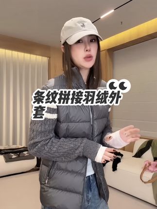 #羽绒外套 #灰色羽绒服 #显瘦穿搭 #秋冬穿搭 #休闲百搭