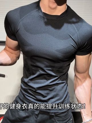 这才是健身衣该有的样子!外观功能都拉满 好的健身衣就好比健身时的精神氮泵!#健身 #训练服 #健身衣 #紧身衣