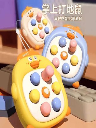 难怪我家娃不撒手,根本停不下来 #打地鼠 #儿童玩具 #玩具 #益智玩具 #早教玩具