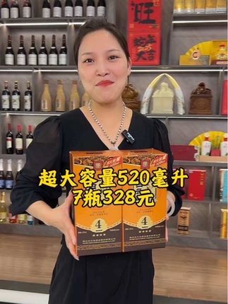 #白云边#送礼白酒推荐 #中秋白酒行情 #纯粮酿造白酒