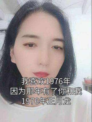 76年50岁了,时间过得真快,一晃就老了,希望我们余生健康幸福,越来越好#穿搭#不惧时光优雅到老#穿出自己的风格#76年的龙