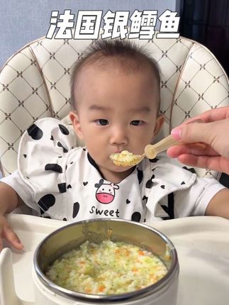 每周给宝宝安排两次银鳕鱼,好处多多,这样给宝宝煮粥,营养又鲜美,宝宝很爱吃#宝宝辅食 #小月龄辅食 #鳕鱼辅食 #辅食教程 #银鳕鱼宝宝辅食