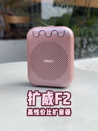 录音循环播放!摆摊有线扩音器让叫卖更轻松 ,#教学扩音 #会议演讲 #采访收音,#短视频拍摄 #录音设备