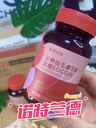 还想努力一把的,真的可以试试这个#诺特兰德维生素b族 坚持两个月你一定会来感谢我的#女生必备 #维生素b族 #分享 #好物种草