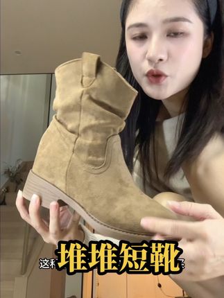 露丝今年带火的时尚单品,姐妹们一定要入手试试。 #短靴#靴子#堆堆靴#靴子穿搭 #小个子穿搭