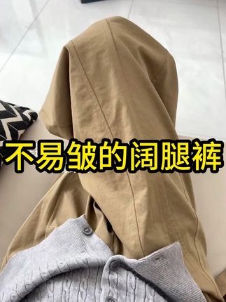 梨形姐妹的报恩裤!终于找到一条遮胯显瘦还不易皱的裤子啦#一眼就爱上的神裤 #阔腿裤#梨形身材穿搭#ootd穿搭 #今天穿什么