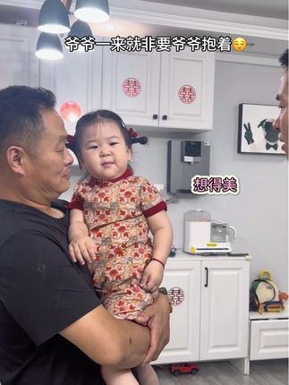 哈哈哈这下爷爷抱的更结实更开心了🤣 #隔辈亲 #每一个幸福瞬间都值得被记录 #漏风的小棉袄 #萌娃搞笑日常 #记录真实生活