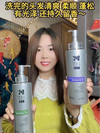 姐妹们这个丝曼香洗发水出二代了,如果你头发爱出油,干枯毛躁有头皮屑的,可以试试这款洗发水,洗完头发柔顺有光泽,还香香的!可以免费试用一个月,真是太给力了~#洗发水 #洗发水推荐