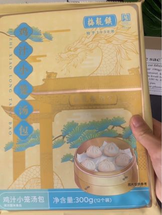 在家也能吃到这个来自梅龙镇的鸡汁小笼包,不需要解冻,上锅几分钟就好了,各个晶莹剔透 一口爆汁