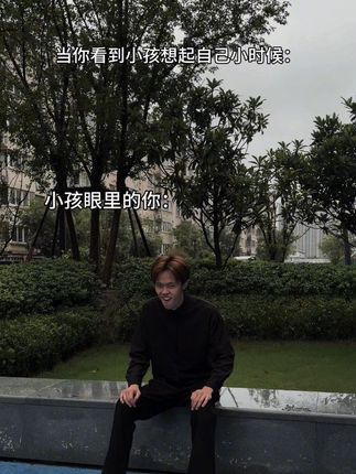 小孩:这绝对不是好人#意想不到的结局 #内容过于真实