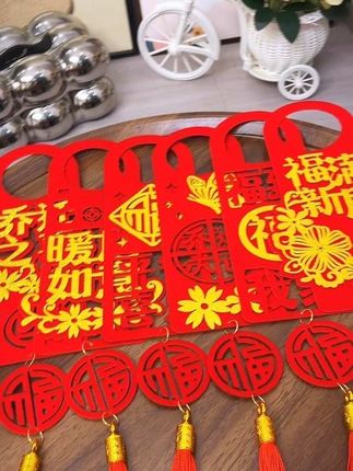 乔迁之喜门把手挂件~小小的装饰大大增添新家喜庆氛围~喜欢仪式感的朋友一定要安排起来了#乔迁之喜大吉大利 #搬新家#乔迁门把手挂件 #开门见喜