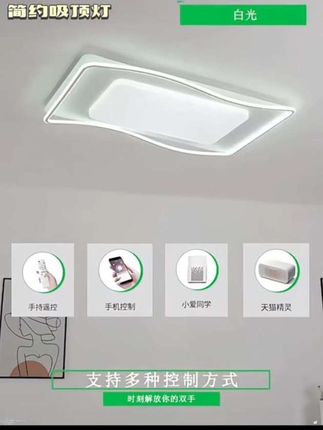 新款简约大气方形大厅卧室吸顶灯餐厅书房间圆形全光谱护眼吸顶灯#卧室灯#吸顶灯
