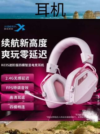 HP/惠普 H100电脑耳机头戴式USB台式笔记本电脑耳麦网吧游戏耳机#二次元 #角色扮演游戏人物 #动画 #游戏 #飞机
