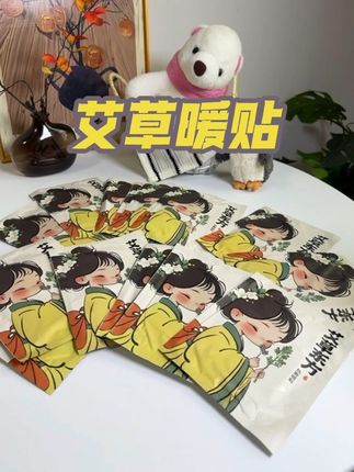 #好物推荐🔥 #冬天必备 #暖宝贴 #暖宝宝