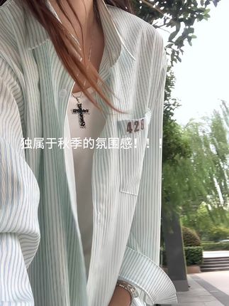 这也是好穿上了! #衬衫 #穿搭 #ootd穿搭 #上衣 #穿搭