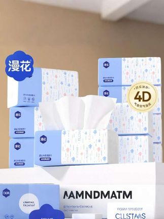 漫花抽纸7.9到手8包柔韧家用纸巾,经济实惠擦手卫生纸面巾纸餐巾纸。#纸巾 #抽纸 #好东西一起分享 #生活好帮手 #居家好物