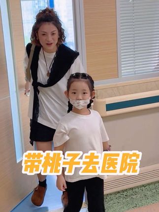刚上一年级的女儿一上学就肚子疼,媳妇带她去医院又看肠胃科. 又看心理科,结果啥都没看出来!#医院检查 #一年级新生 #家家有本难念经 #记录真实生活