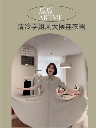 #森系少女感穿搭 #穿出高级感 #穿出女神范 #谁穿谁好看 #早秋贵气感穿搭