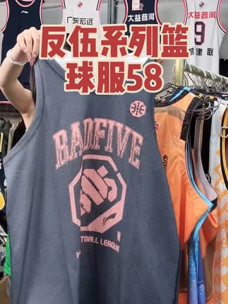 #直播高光 李宁CBA专业篮球圆领舒适百搭休闲背心#足球 #夏季篮球服 #篮球穿搭