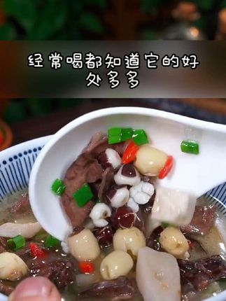 #在家做美食 #太好吃了 #超好吃
