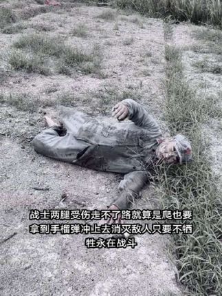 我们现实中要像红军一样,不畏艰难,勇往直前,坚定信念。#传递正能量
