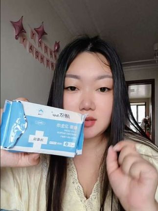 新品~新华制药随依卫生巾,#随依卫生巾