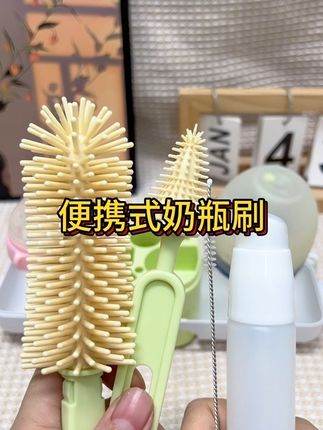 待产还没有给宝宝准备奶瓶刷的姐妹们看过来,别看它小小一个,功能很齐全!打开盖子就是奶瓶刷,还有奶嘴刷、吸管刷、细节刷,可以全方位清洁奶瓶,每个地方都能刷到,再也不用担心奶瓶洗不干净了。一套就能满足所有需求,而且收纳起来也很方便,赶紧入手吧!#好物推荐🔥 #新手妈妈必看 #母婴好物 #宝妈分享 #强烈推荐