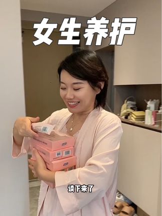 女生一定要多多注意自己的护理健康,#妇炎洁凝胶#女人必备神器 #女性成长