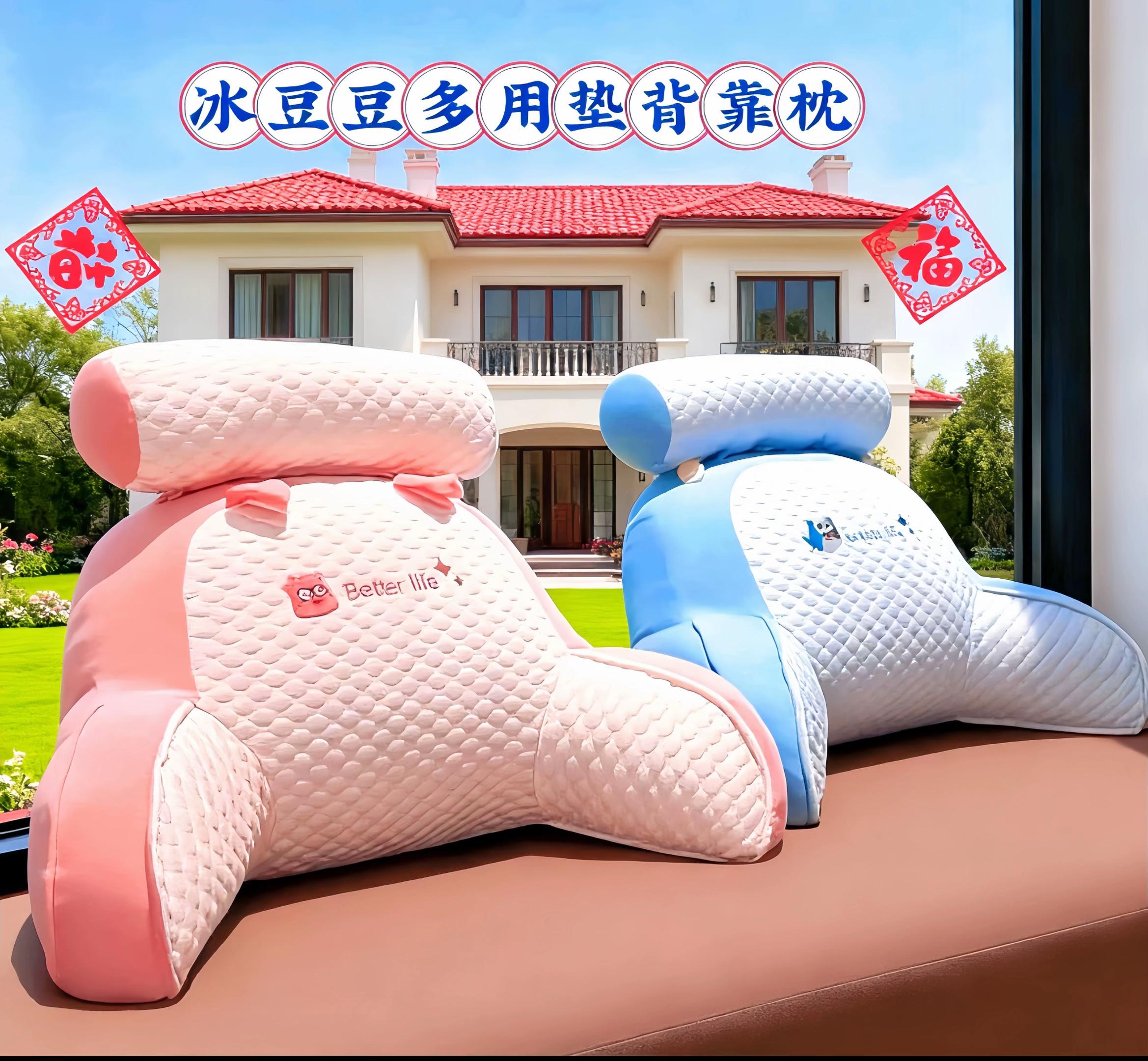 “久坐族、开车党、追剧达人看过来!这款冰豆豆多用靠枕,简直是腰背大哥 床上靠着它,玩手机看书舒适到不想动; 开车时用它,长途驾驶腰背不僵硬; 办公室靠它,久坐工作一天都不累。 多场景适配,软乎乎的支撑力还贼到位,谁用谁知道的护腰神器,赶紧安排上~”#好物推荐 #家庭必备 #垫背靠枕神器#谁用谁知道