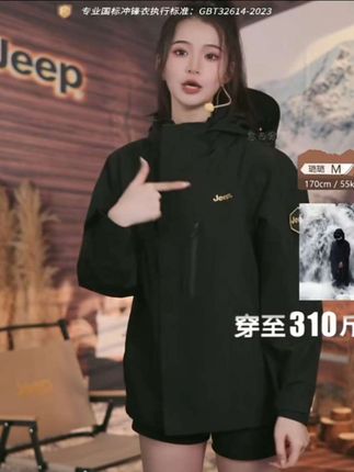 吉普冲锋衣三合一硬壳户外可拆卸防风防水夹克外套#冲锋衣三合一 #防风防水冲锋衣 #可拆卸内胆冲锋衣 #外套穿搭 #户外穿搭