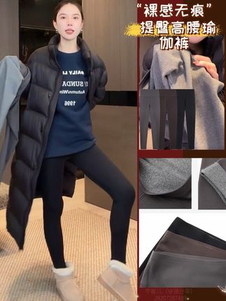 legging的季节又到了🍂 让我找到了一条好穿又显瘦的高腰瑜伽裤#瑜伽裤 #鲨鱼裤 #瑜伽裤穿搭 #运动女孩 #显瘦穿搭