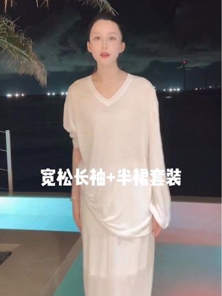 【自在轻盈】 宽松长袖+半裙套装#外贸家 #zblues #百搭 #气质这一块拿捏死死的 #套装