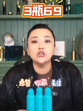 🔥沙漠皮救星!黛莲娜玻尿酸喷雾3秒爆水💦,3大核心成分锁水+补水+修护,3瓶仅69元❗,喷走卡粉起皮,妆前急救/晒后修复全能选手,库存告急!点击购物车囤够一夏💥#黛莲娜#保湿补水喷雾 #好物推荐🔥