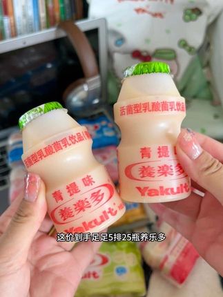 养乐多大户真的爱了 !商家越来我们越开心!这价到手5排居然还送联名帆布袋和毛巾!#养乐多 #仙女都在喝什么 #乳酸菌饮品 #超便宜超划算 #好喝