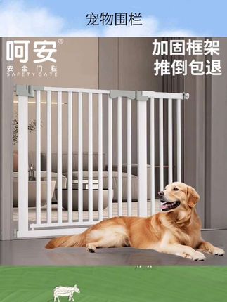 宠物围栏#狗围栏#隔离门#宠物用品 #好物推荐 #好物分享
