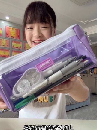 Never家这款#可视化大容量笔袋 本来就是又好用性价比又高!现在又来活动价了更划算了,大号小号都有,别犹豫趁着颜色还全赶紧薅!#笔袋 #学习用品 #文具安利 #开学必备