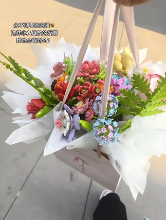 好朋友 送我一束💐 谢谢#积木花 #一束花的仪式感 #情侣礼物 #永不凋零的花 #手工花束