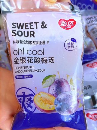 金银花和酸梅汤简直是绝配啊!一口下去酸甜清爽 巨好喝!#酸梅汤 #夏日饮品 #金银花汁 #金银花酸梅汤 #清爽解腻饮品