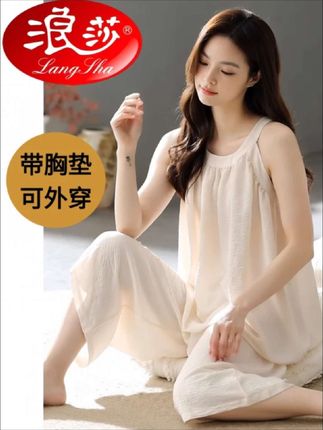 姐妹们!挖到宝藏睡衣了!浪莎这款夏日睡衣套装也太绝了吧,清凉舒适两不误! 带胸垫的吊带+七分裤组合简直是懒人必备,不用穿内衣也能自在活动,胸部被温柔承托,舒服得像躺在云朵里~ 面料轻薄透气却柔软亲肤,穿上就像被凉风环绕,37℃高温也不闷汗!版型时髦又百搭,下楼取快递、遛狗都能穿出慵懒高级感,回头率超高,邻居见了都要问链接! 细节也超用心——缝线工整不磨皮肤,无痕水洗标设计,贴身穿完全无负担。宅家追剧时治愈感拉满,临时出门套件外套就能美美出门,质感直接封神,闭眼入不踩雷!#浪莎睡衣 #夏季穿搭#睡衣家居服 #面料柔软舒适