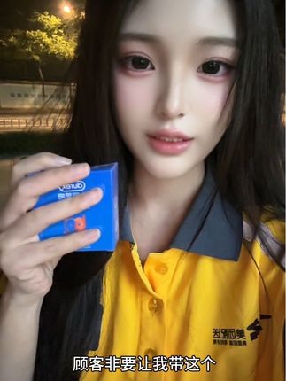 #美团小姐姐