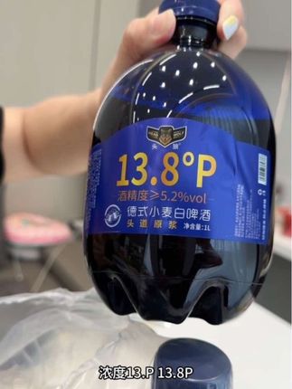 #强烈推荐 喜欢喝啤酒的朋友一定要试试这个头狼德式小麦白啤,它是采用传统的德国工艺酿制而成的,有着浓郁的麦香味,而且酒体不过滤不稀释不勾兑!泡沫洁白且丰富,是一款非常不错的啤酒选择。无论是朋友聚会还是家庭聚餐的时候都可以喝它,如果你也想尝一尝的话,就赶紧拼手速#啤酒推荐 #精酿啤酒 #好喝不贵 #头狼精酿