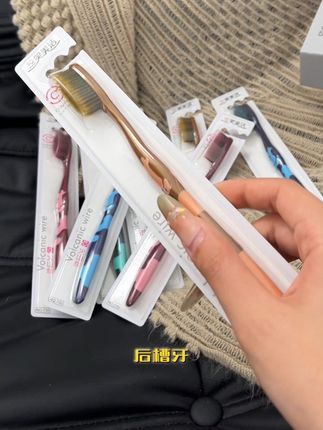 三笑牙刷#好物推荐🔥 #牙刷#牙刷推荐 #好东西一起分享