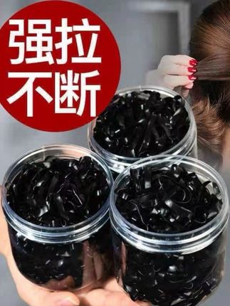 一次性橡皮筋发圈黑色大号头绳成人学生儿童扎头发小皮筋加厚耐用#爆款热卖中 #厂家直发