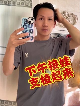 出门必需要干的事! 好物美涛#好物推荐🔥 #每日分享 #出门必需要做的事