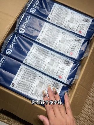 我的天!这个价就到手满满一大箱8大提植护悬挂抽纸!一用一抽贼方便!大品牌的质量也嘎嘎好!趁价格划算赶紧薅!#抽纸#植护#超便宜超划算#悬挂式抽纸