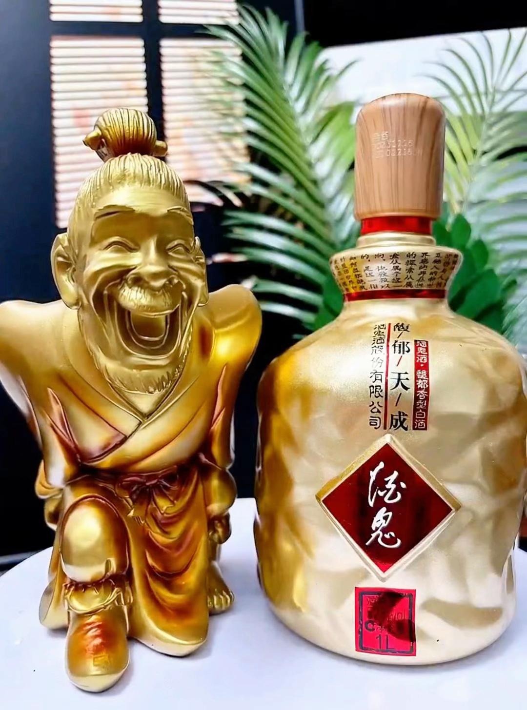 #酒鬼酒 #超便宜超划算 #男士神仙单品 #无限回购的宝藏单品 #纯粮酿造