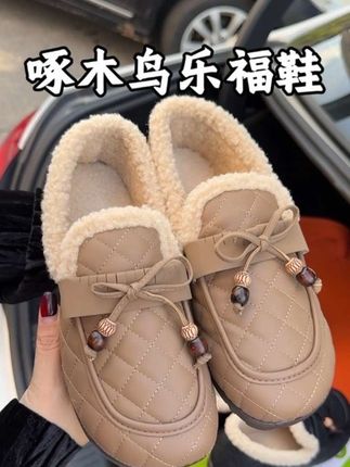 反季清仓了姐妹们,啄木鸟这款乐福鞋好穿#便宜又好穿 #豆豆鞋 #反季清仓 #冬天必备